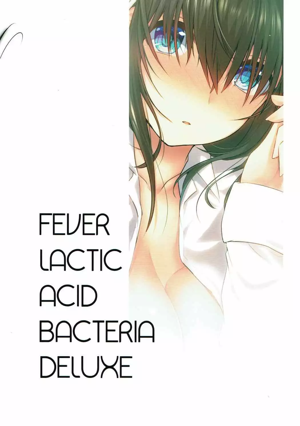 Sagisawa Fumika ni Kaguidemoraitai.