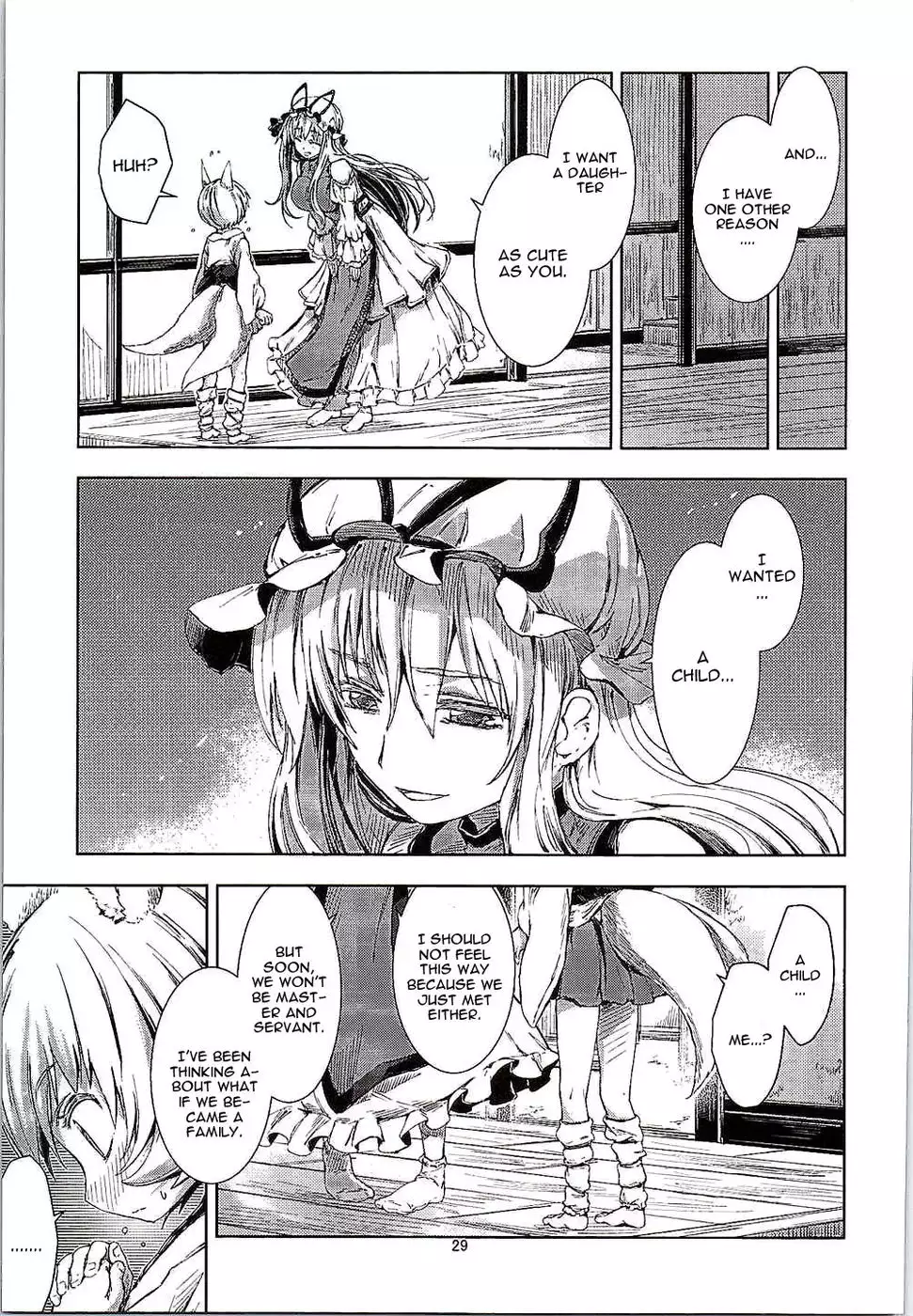 Touhou Seichou Roku Yu no Setsu