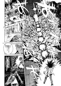 (C93) [Quartzshow (hari)] Kami Asobu Hoshi 02 (Yu-Gi-Oh!)