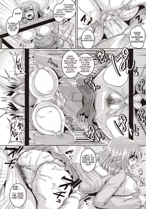 Musume ni wa Ienai Himitsu no Chitai