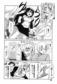 [Yamasuke] Twinkle2 Little2