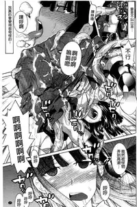 [Tendo Masae] Mahou Senshi Clover Witches | 魔法戰士四葉幸運草美艷的魔女們 [Chinese]