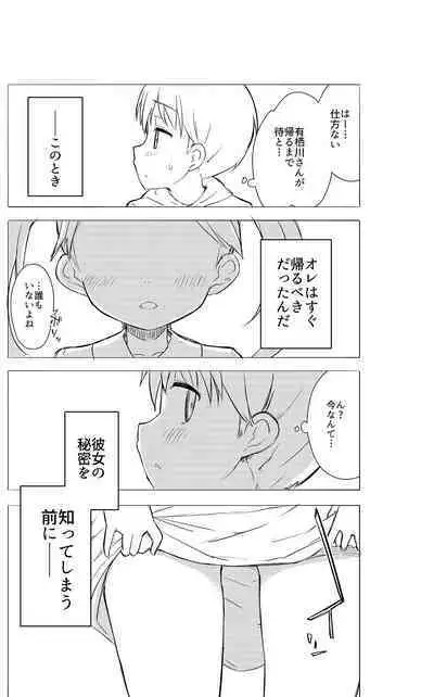 Milk only 10th anniversary compendium