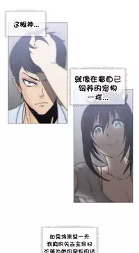 HouseHold Affairs 【卞赤鲤个人汉化】1~32话（持续更新中）