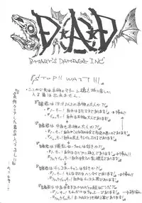 (C59) [SEKAI NO HATE (B-MARY)] D.A.D. (Dead or Alive)