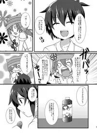 (C79) [Mitsuya Yoguru (Futaba841)] Paradise Seishun (Inazuma Eleven)