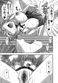 [Yuzuki N Dash] CHANGE!!