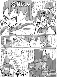 [蓮田poso (ps3)] ぜのサーの姫 (ドラゴンボール超)