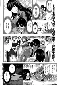 Action Pizazz 2015-01