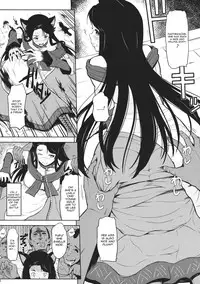 (C85) [Hissatsuwaza (Hissatsukun)] Inraku Werewolf (Touhou Project) [English] [CGrascal]