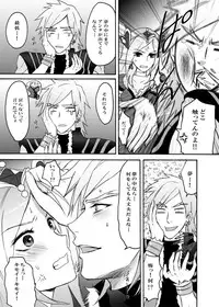 [Ningen Modoki (Random)] Passion ni natta Kanojo wo Torimodoshi ni Itte kuru! (Fresh PreCure!)