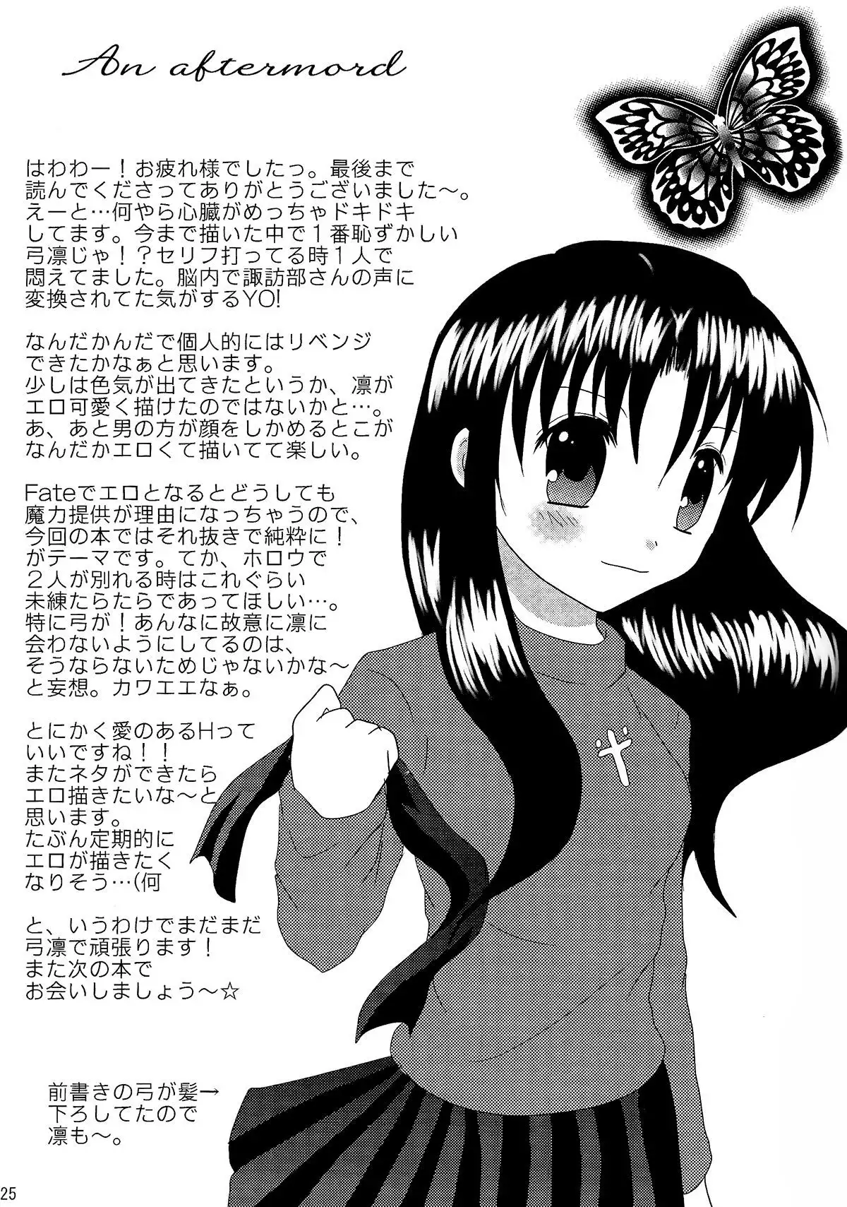 Gensou Ichiya 漢化