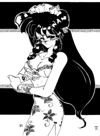 [Ashanti (Kisaragi Sara)] Ranma no Manma Extrabind (Ranma 1/2)