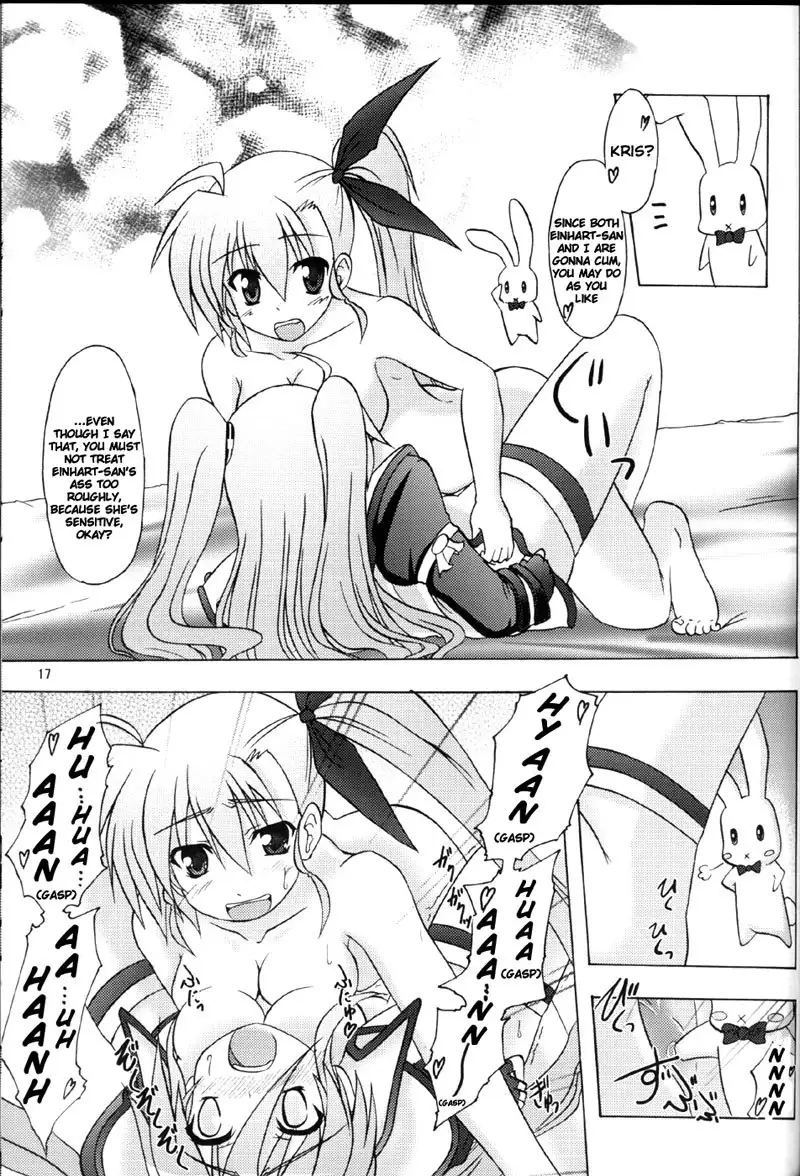 Seiou-sama no ViVid na Itazura