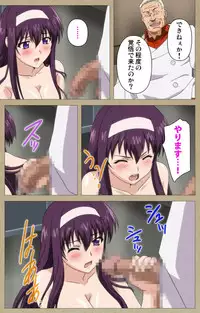 [Guilty eX] [Full Color Seijin Han] Toriko no Chigiri Complete Ban [Digital]