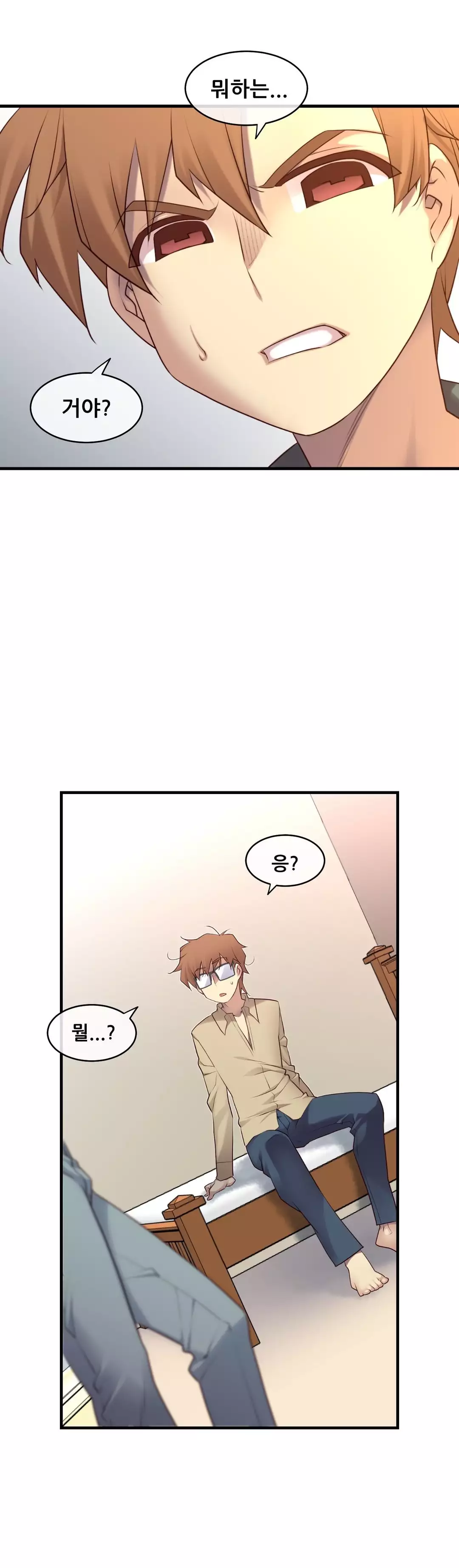 Master in My Dreams Ch.90-111