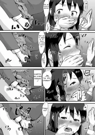 Taki no Ana. - sissy hole. Zenpen | Taki's Hole. - sissy hole. First Part