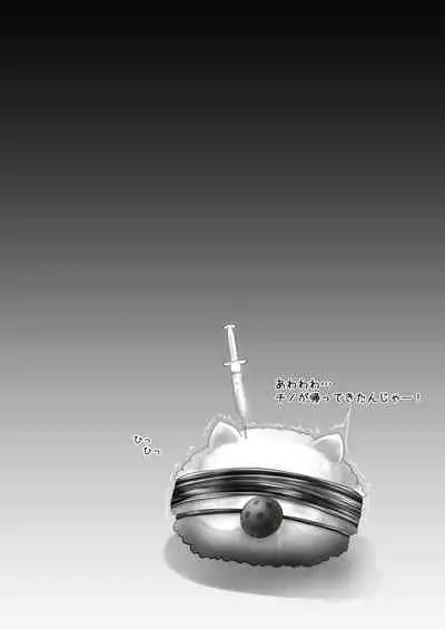 Gochuumon wa Seidorei Desu ka?