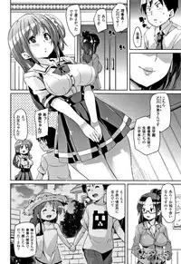 [Marui Maru] Ran-Drop! + Melonbooks leaflet