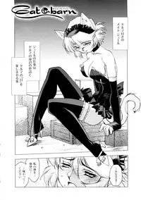 [Kajiyama Hiroshi] Inma no Ryouiki