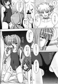 (C72) [Ekitou Koubou (Sawatari Reiji)] Super Rabbit (Mahou Shoujo Lyrical Nanoha)