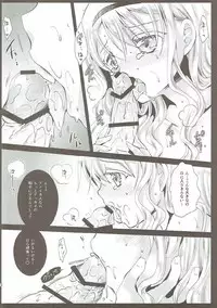 (C90) [Kurosawa pict (Kurosawa Yuri)] olivia chan to otona asobi (Asobi Asobase)