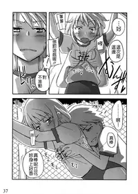 (C80) [Semimogura (Yoshiie)] Jinsei Game Alter Soushuuhen [Chinese] [Badluck1205]