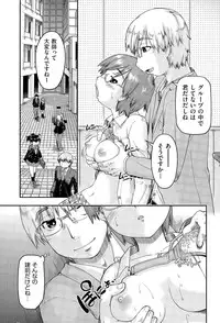 COMIC AUN 2015-07