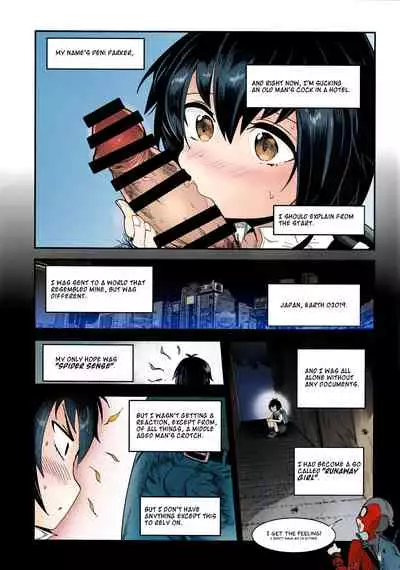 Peni Parker no Usui Hon ni wa Ooinaru Sekinin ga Tomonau | Peni Parker's Thin Book Comes with great Responsibility