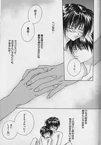 [Sakura Ashika] Anata Dake ga Suki