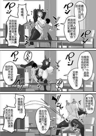 [Baku-π-dou (Kuchi VE)] Netorare Kaa-san - Kaa-san ga Aitsu no Nikubenki ni Natta Hi 2 | 我的妈妈变成了那家伙的肉便器...2 [Chinese] [KOKORO个人汉化]