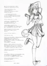 (C71) [Arts Graffiti (Shiino Yui)] Turn A Turn (KimiKiss)