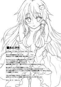 (Mishaguji-sai) [Rasa House (Rasahan)] Alarm Clock (Touhou Project)