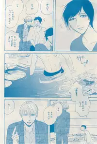 MAGAZINE BE×BOY 2015-03