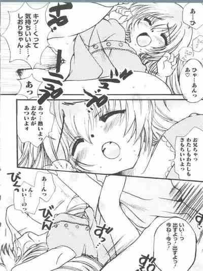 [Anthology] Loli Classics (Various)