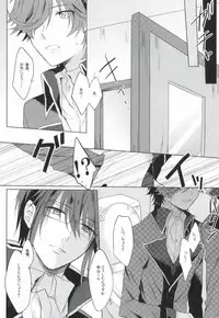 (King of Colors II) [Quartierlatin (Wasi)] Gaman wa Karada ni Doku desu yo. (K)