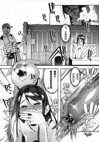 (C89) [zero-sen (xxzero)] Inu no Kimochi Ii Vol. 001 [Chinese] [沒有漢化]