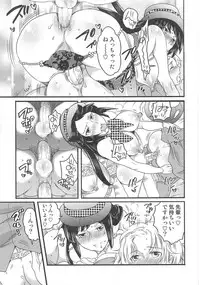 [Inochi Wazuka] Himitsu no Bus tour ~Boku no Bus guide Nisshi~