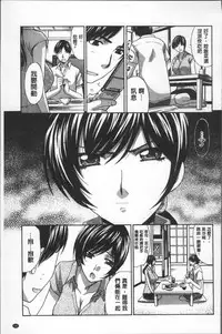 [Itaba Hiroshi] Animator, Iede Shoujo o Hirou. [Chinese]