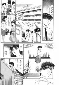 [Tomiaki Yuu] Mashou no Hohoemi