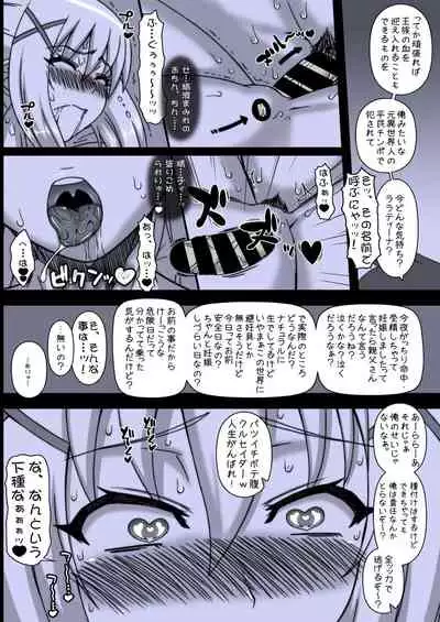 Yappari Darkness wa Eroi na.