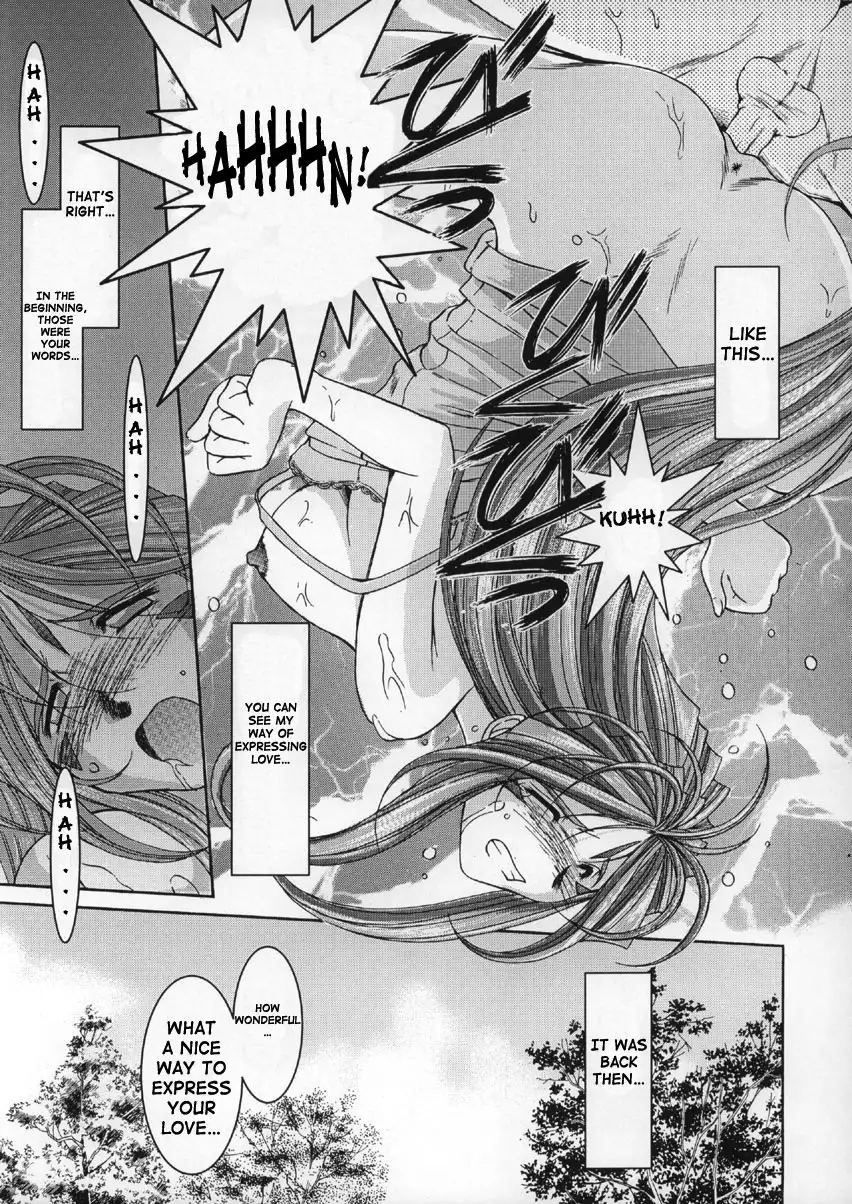 MIDGARD <Wyrd>