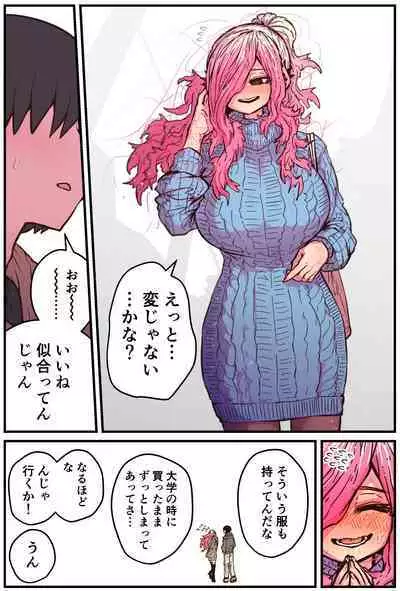 Jimoto ni Kaettekitara Osananajimi ga Kowareteta