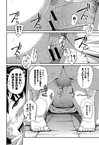 [Tsubaki Jushiro] Imouto Manual