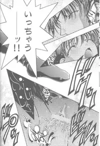 (C59) [BECT (Aoume Kaito)] ES (Chobits, Sakura Taisen	)