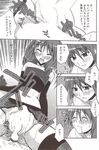 Manga Bangaichi 2009-11