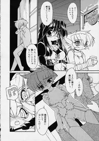 [Ruuen Rouga] Alchemy no Shizuku (Drop of Alchemy) Ch. 1-11+3.5