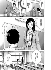 [Shikishiro Konomi] Ayamachi、Hajimemashite Ch. 1-19 [Chinese] [漢化組漢化組xFoxglove]