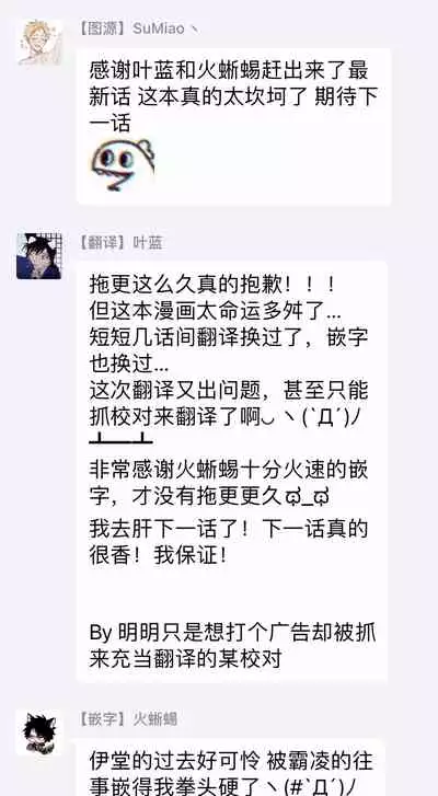 Double Fake Tsugai Keiyaku | Double Fake- 番之契约 1-6+番外+实体书特典