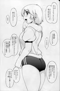 (C87) [Xration (mil)] MIXED-REAL Union (Zeroin) [Incomplete]